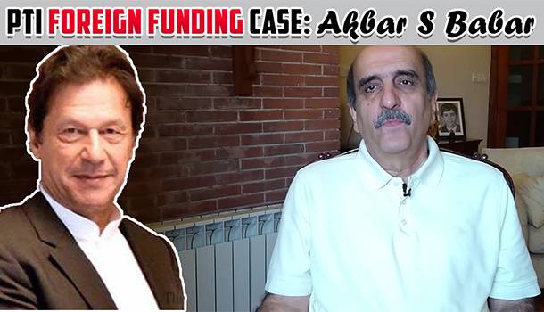 PTI Foreign Funding Case: Akbar S Babar's Complete Version
