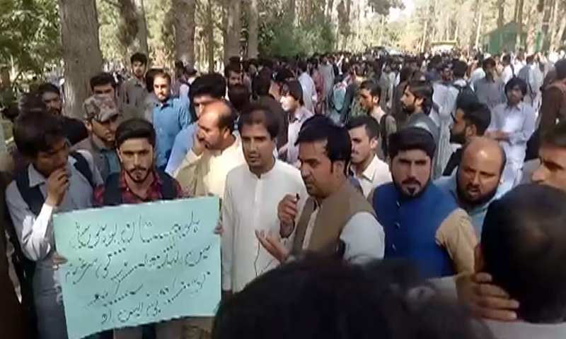 Protests Held At Balochistan University Over Alleged Harassment Of Students