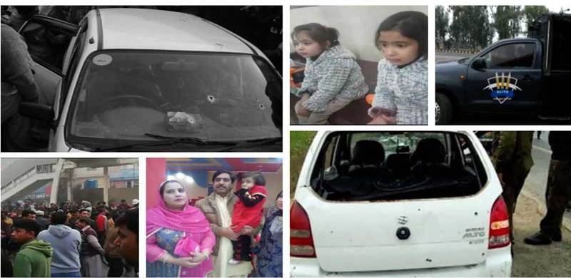 All Suspects In Sahiwal Encounter Case Acquitted By Court