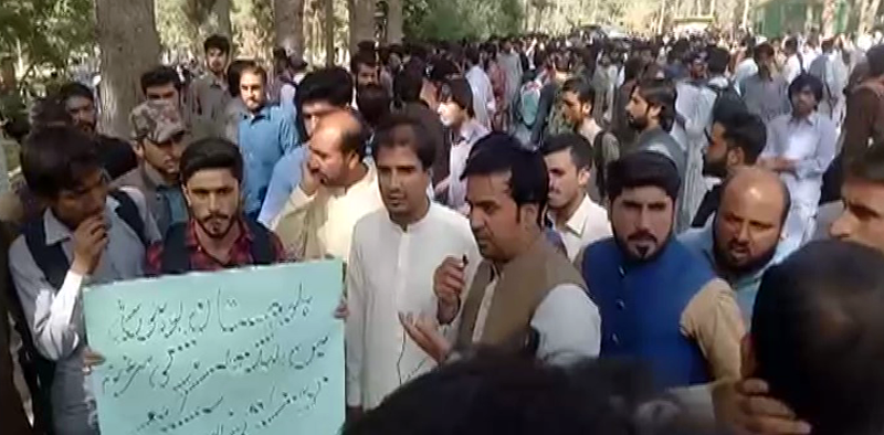 Balochistan University Students Demand Exemplary Punishment For Perpetrators Of Harassment