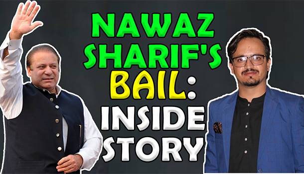 Nawaz Sharif's Bail: What Happened Inside Courtroom