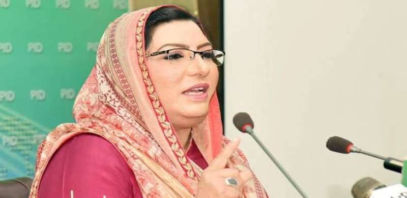 Firdous Ashiq Issued Contempt Of Court Notice For Comments On Nawaz’s Bail