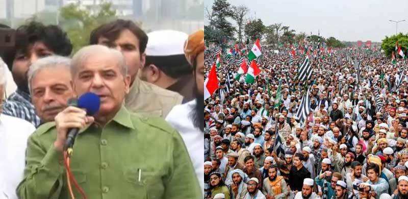 Shehbaz Sharif Hints At In-House Change Addressing ‘Azadi March’