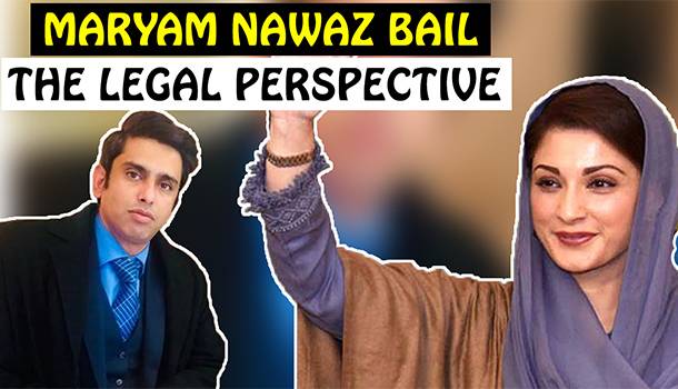 MARYAM NAWAZ Bail: The Legal Perspective