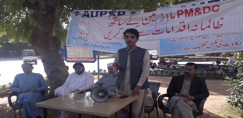 Former PMDC Employees Continue Protest Against Medical Body's Dissolution