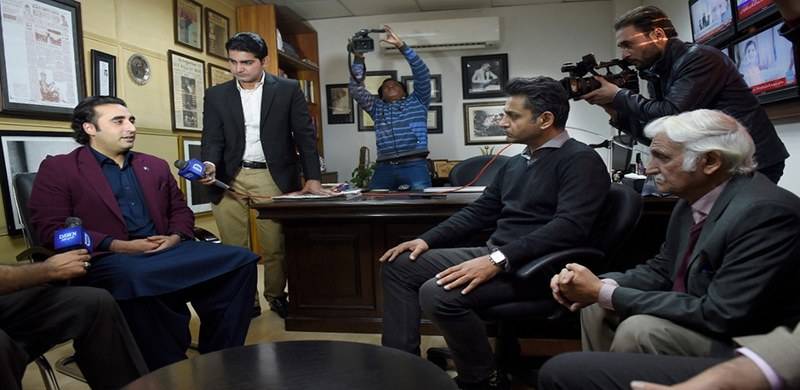 Bilawal Pays Visit To Dawn To Express Solidarity, Assures Of PPP Support