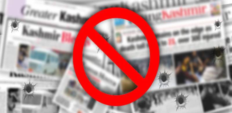 Dawn Newspaper's Circulation Banned In DHA Lahore