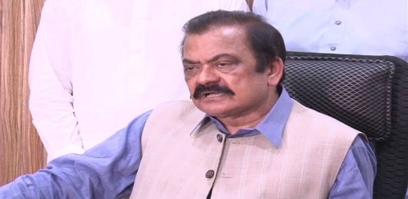 Pakistan Will Have To Move Away From Death Penalty To Reformation Of Criminals, Says Rana Sanaullah