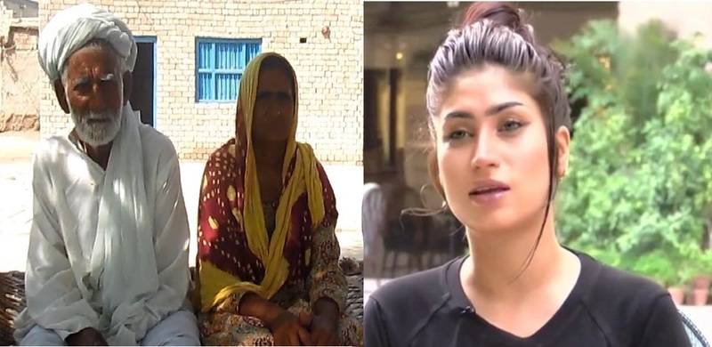 Qandeel Baloch’s Mother Excluded From Benazir Income Support Programme