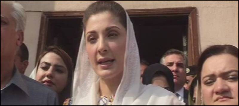 Why Did It Take Longer Than A Week To Decide On Maryam's Request To Travel Abroad, LHC Asks Govt