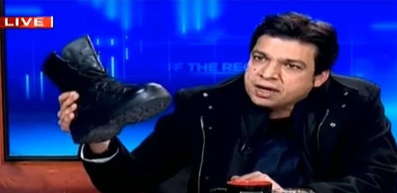 Faisal Vawda Boot Episode Exposes Shallowness Of Political Culture