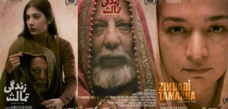 Khoosat Films Moves Court Against TLP For Trying To Stop 'Zindagi Tamasha' Release