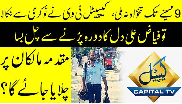 Journalists Protest Over CAPITAL TV Cameraman's Death Due To Non-Payment Of Salary, Termination