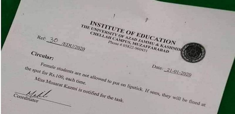 Female Students No Longer Allowed To Wear Lipstick At University of Azad Jammu And Kashmir