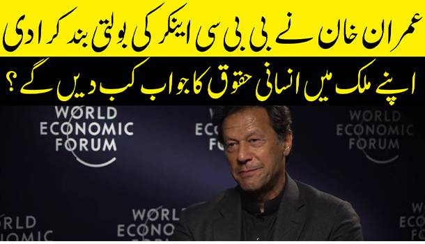 Imran Khan's Response On Kashmir Wins Liberals' Hearts