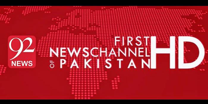 Channel 92 Fined Rs. 1 Million For Defaming Minister Zulfiqar Bukhari