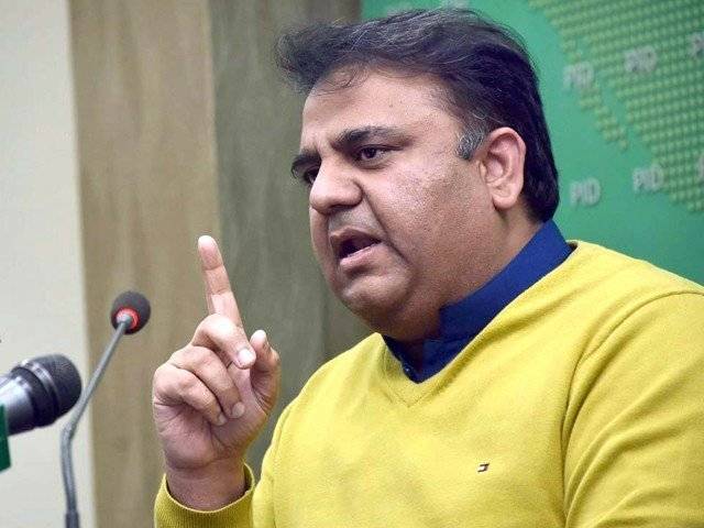 'Won't Let Pakistan Become Saudi Arabia': Fawad Chaudhry Condemns NA Resolution For Public Hanging Of Rapists