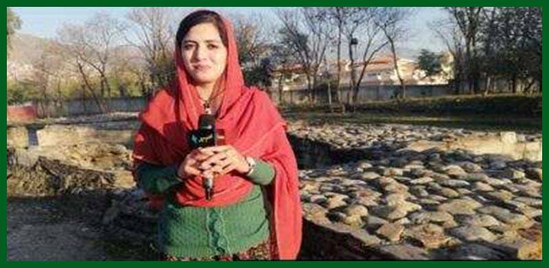 Swat's First Woman Journalist Denied Press Club Membership Due To Her Gender