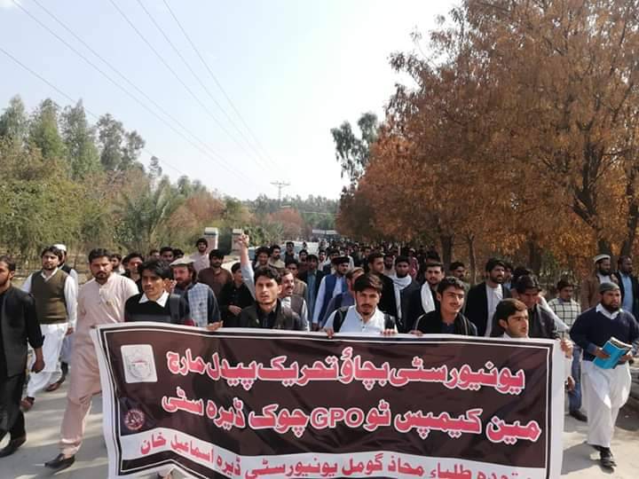 Gomal University Closed, Female Students Forced To Vacate Hostels After Protest Against Fee Hike