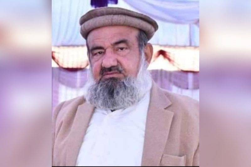 Gomal University Professor Arrested For Sexually Harassing Female Students