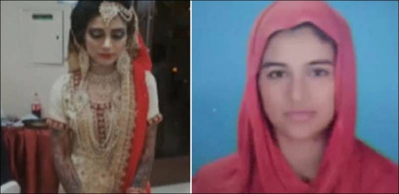 Postmortem Report Reveals Iqra Kainat Died Of Hunger And Thirst