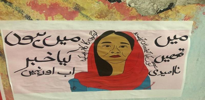 Aurat March Volunteers Fight Back By Reinstalling Vandalised Mural In Lahore