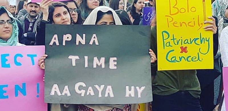 Pakistan's Own Aurat March: What Does The Movement Want?