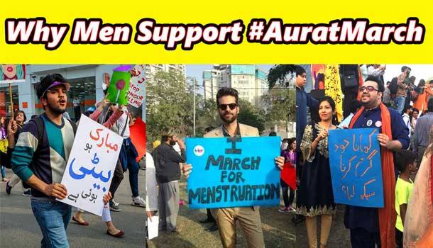 Why Men Should Support Aurat March