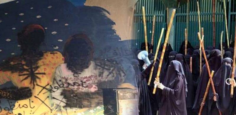 Jamia Hafsa Students Confess To Vandalising Aurat March Mural In Islamabad
