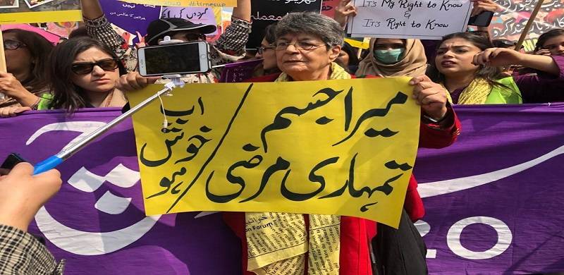 Aurat March Was About A Lot More Than Just One Slogan