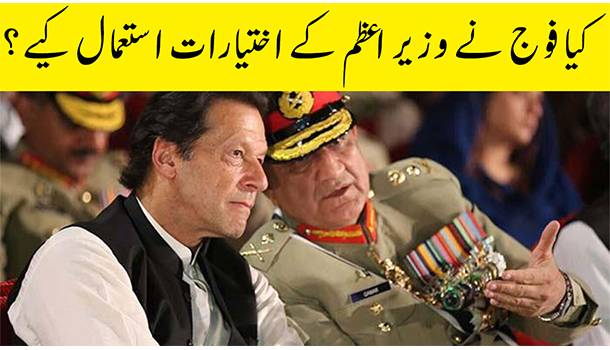 DG ISPR Announces Lockdown. PM Imran Khan's Concerns Brushed Aside