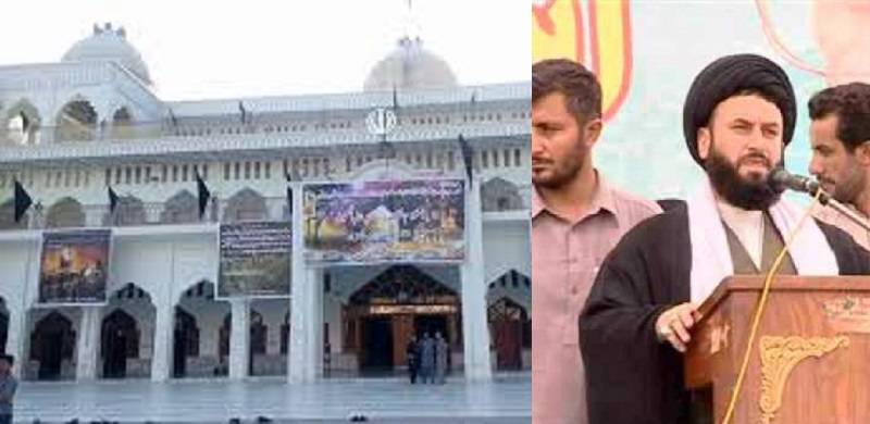 Gilgit's Central Jamia Imamia Mosque Closes Down To Help Contain Spread Of Coronavirus Outbreak