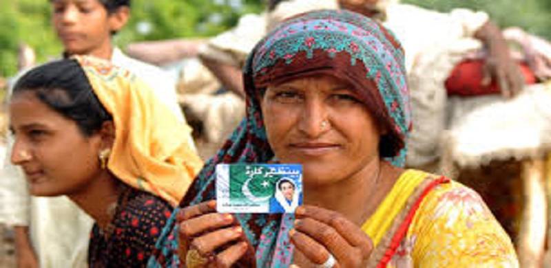 PTI Govt Receives Flak From Jiyalas For Changing BISP's Name To Ehsaas