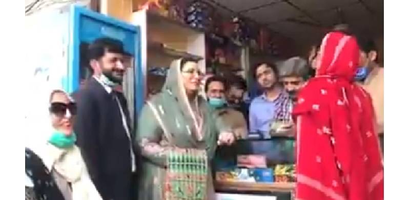 'What Else Does Your Husband Do?', Firdous Ashiq Awan Asks Mother Of 8