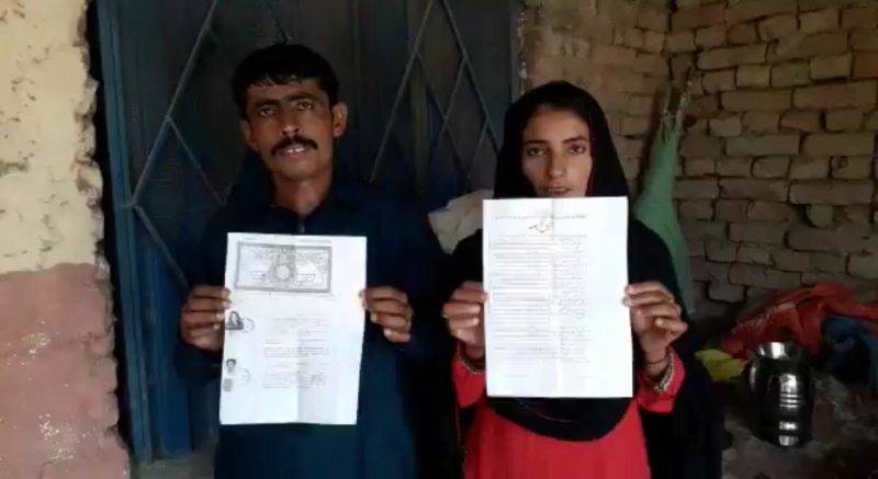 Sindh Woman At Risk Of Being ‘Honour’ Killed After Marrying The Man Of Her Choice
