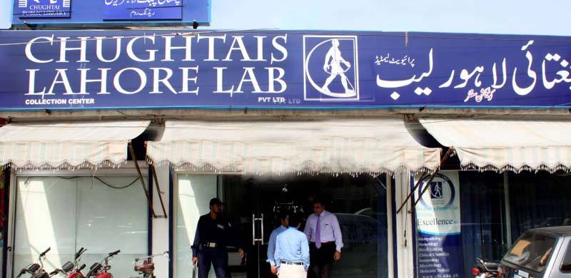 Chughtai Lab Sets Up Drive-Through Coronavirus Testing Facility In Lahore DHA