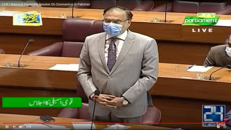PPP Accuses PTV Of Censoring Speeches Of Opposition Leaders During NA Session