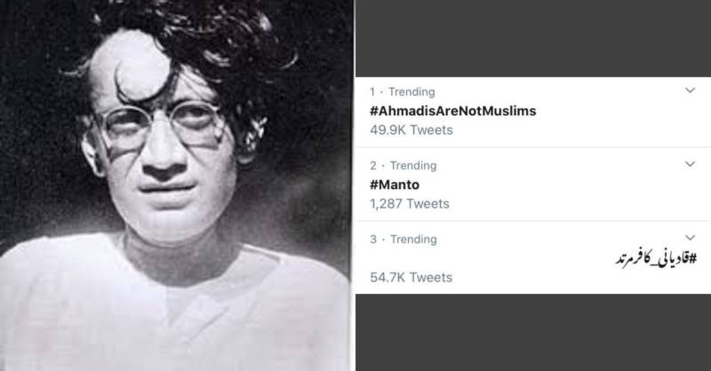 Pakistan's Tragic Irony: Bigotry Against Ahmadis In Full Swing On Manto's Birthday