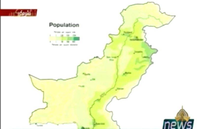 PTV Shows Pakistan Map Without Kashmir