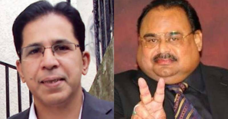 Altaf Hussain Ordered Imran Farooq's Murder In UK: ATC