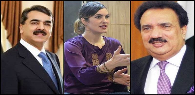 Cynthia'a Application Against Gilani, Rehman Malik Dismissed By Islamabad Police