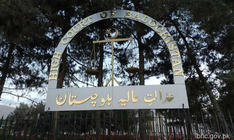 Balochistan High Court Nullifies Presidential Notification For NFC Formation