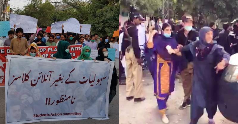 Balochistan Police Manhandle, Arrest Students For Protesting Against Online Classes