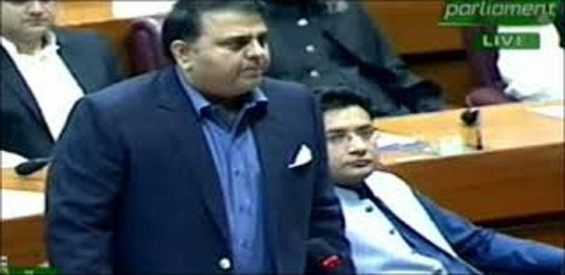 Minister Fawad Chaudhry Lauds Scientists For Producing 'Made In Pakistan' Ventilators