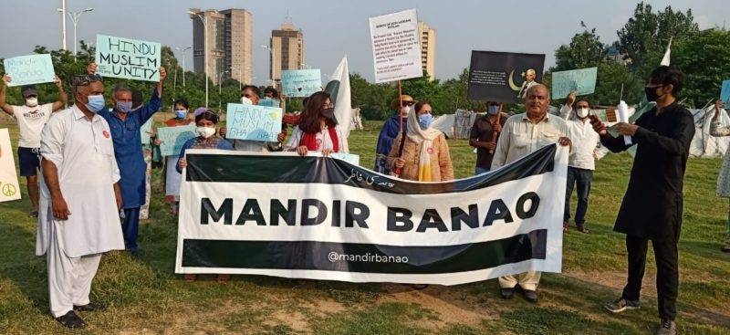 Citizens Protest In Support Of Hindu Community Over Islamabad Temple Controversy
