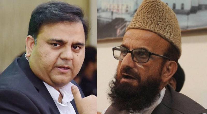 Minister Fawad Chaudhry Refutes Mufti Muneeb’s Announcement On Eid Moon