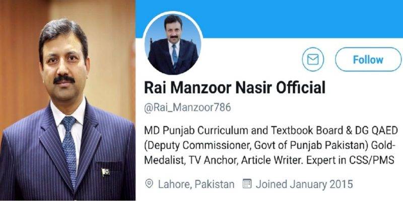 Punjab Textbook MD Who Liked Pornographic Video On Twitter Claims Account Was Hacked