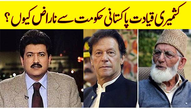 Kashmiris Not Looking Towards Pakistan Anynore: Hamid Mir