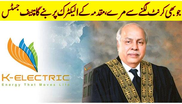 Book K-Electric CEO For People Dying Of Electric Shocks: Chief Justice