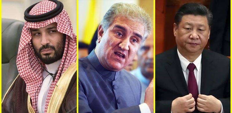 Saudi Arabia Asks Pakistan To Ditch China Amid Its Border Tensions With India: Report